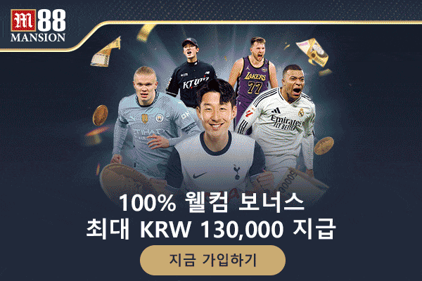 M88 접속 오류 발생 시 확인해야 할 개인 네트워크 및 디바이스 설정 단계를 설명하는 인포그래픽