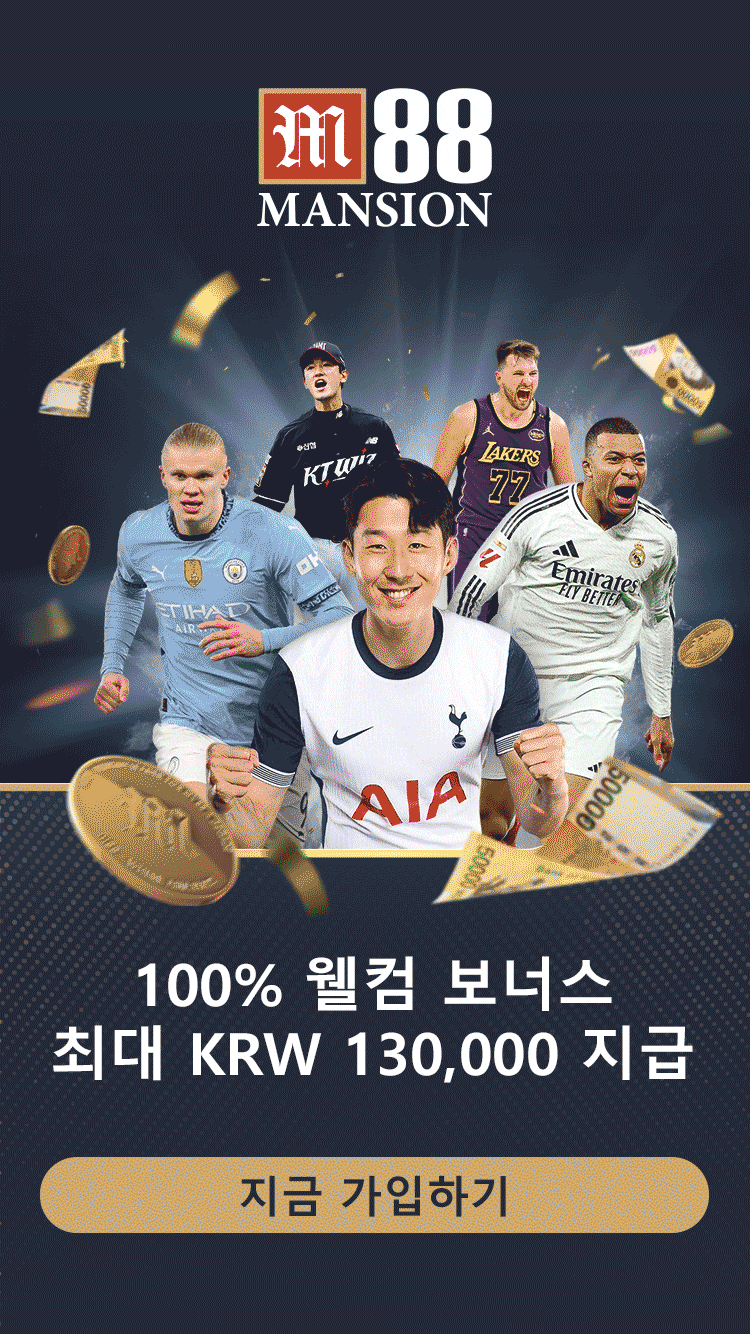 스마트폰 화면에서 M88 또는 유사 사이트 접속 시 네트워크 설정과 브라우저 옵션을 조정하는 방법을 보여주는 모바일 가이드 이미지